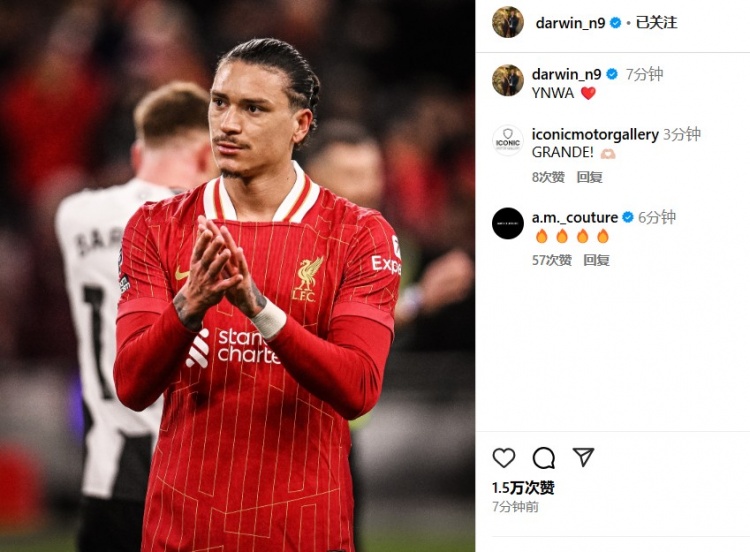 第87分鐘替補(bǔ)登場，利物浦2-0紐卡后努涅斯更新社媒：YNWA ??