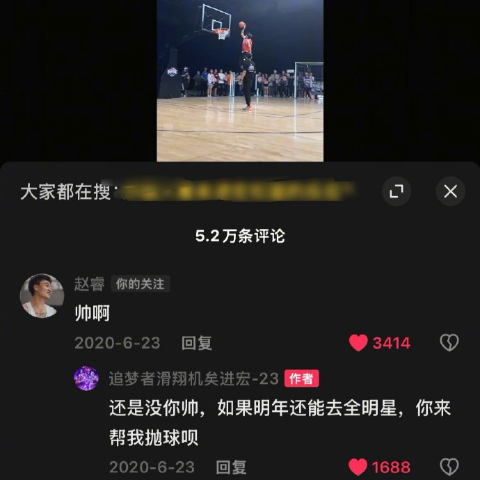 真好！20年矣進(jìn)宏邀請(qǐng)趙睿為其扣籃大賽拋球 今年約定成現(xiàn)實(shí)