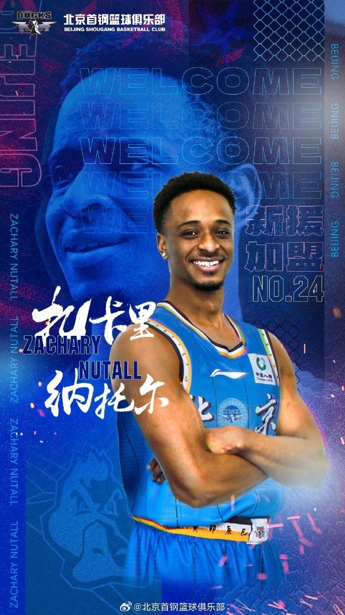 北京外援納托爾不在意外界評價(jià) 選擇24號是因?yàn)橐钥票葹榘駱? > </a>
                        <div   id=