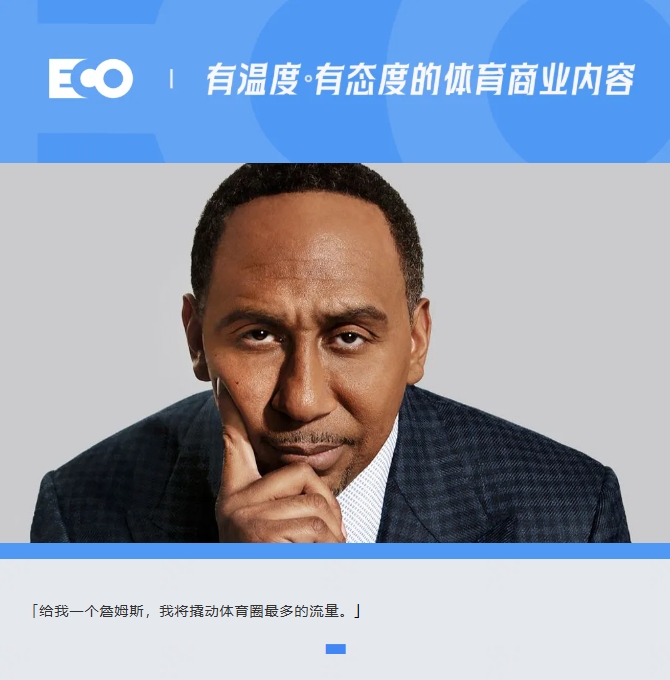 被詹姆斯貼臉輸出的「美國楊毅」！1年賺1.4億
