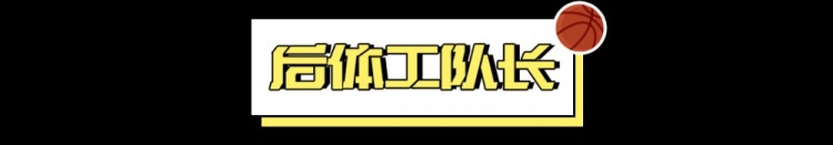 看好騎士，需要多大勇氣？