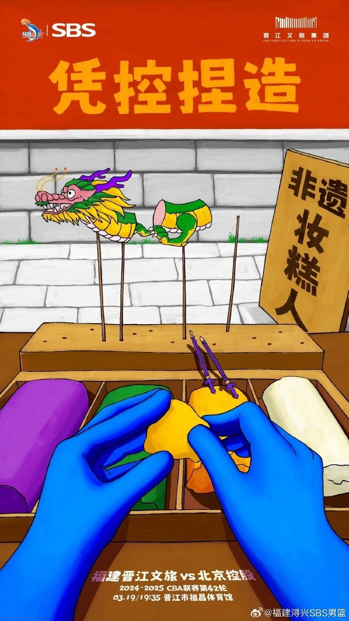 憑控捏造！再接再厲，明晚主場(chǎng)戰(zhàn)北控