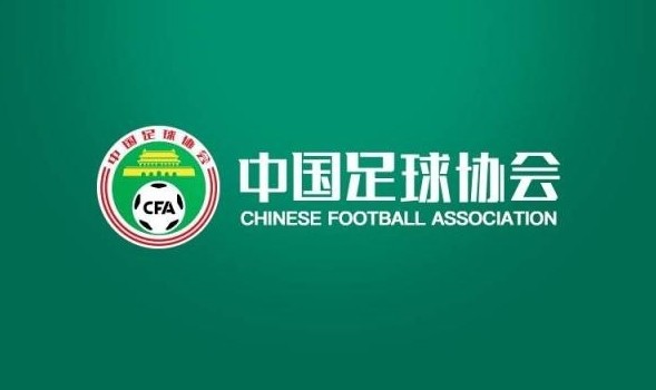 足協(xié)發(fā)布誠信專員管理辦法 主要負(fù)責(zé)對比賽、俱樂部等監(jiān)督檢查